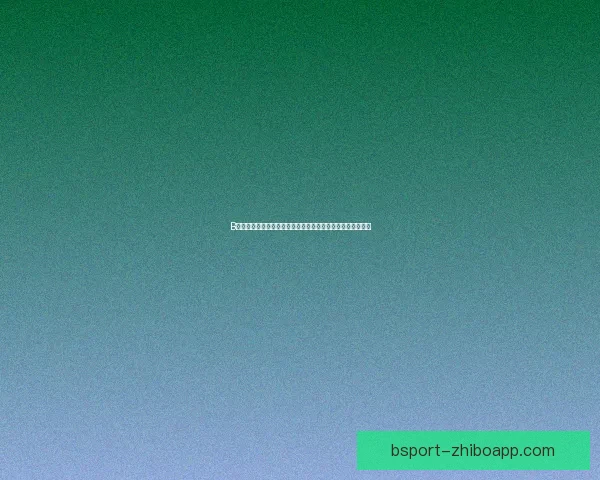 B体育世界杯引领全球足球盛宴全景解析与赛事精彩看点全覆盖