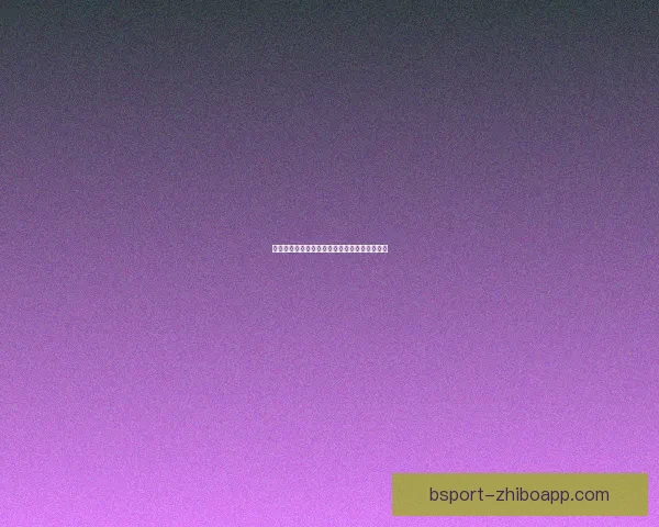 美加墨三国联合举办世界杯赛事开创历史新篇章