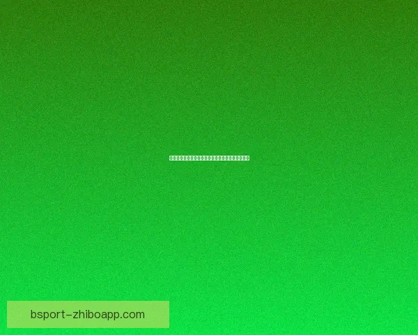 世界杯精彩对决尽在竞猜平台实时下注赢取丰厚奖励