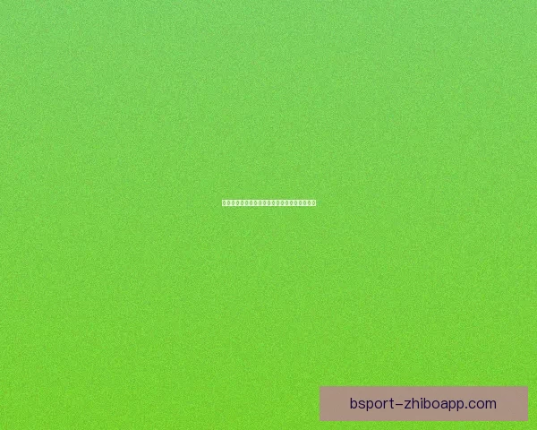 美加墨世界杯竞猜盘口分析与投注策略全面解析