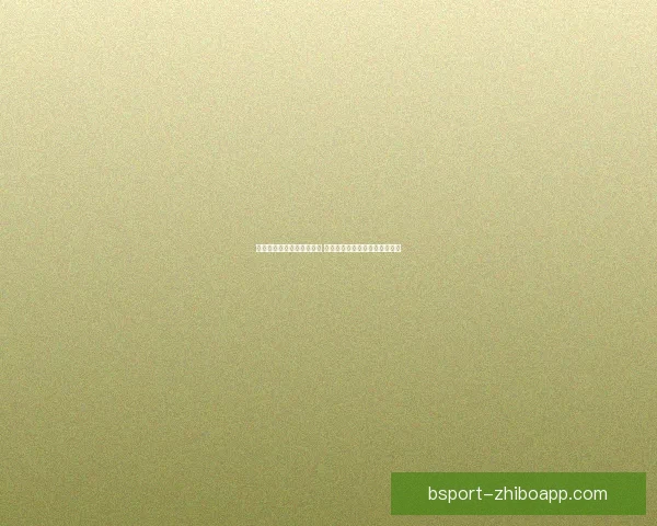 世界杯竞猜技巧与策略解析 提升你的投注精准度和获胜概率 世界杯竞猜技巧与策略解析 提升你的投注精准度和获胜概率