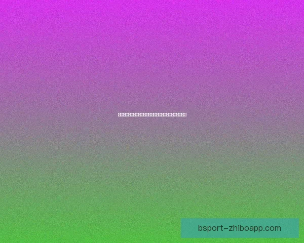 世界杯竞猜福利平台震撼上线助力球迷赢取丰厚奖品体验狂欢 世界杯竞猜福利平台震撼上线助力球迷赢取丰厚奖品体验狂欢