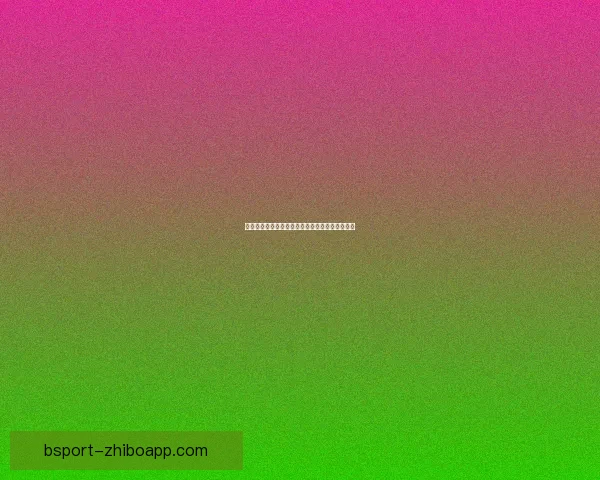 世界杯竞猜福利来袭，注册即享专属豪华优惠活动