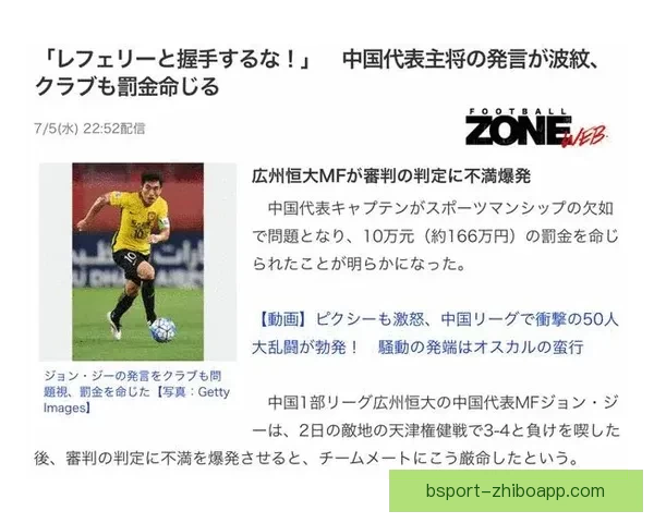 杨瀚森赛后与裁判工作人员握手并收回混音队比赛用球展现社交魅力