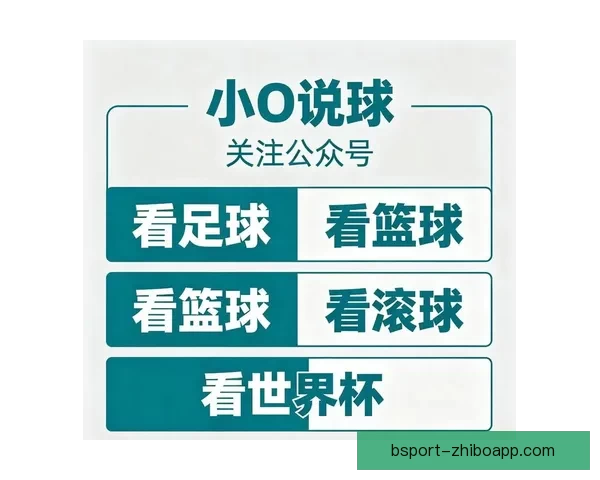 世界杯足球竞猜预测策略分析助你精准把握赛事走向和最佳投注时机