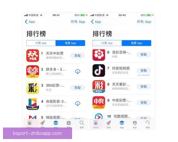 世界杯胜负竞猜规则全解析及实用策略详解